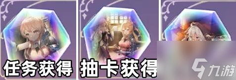 玛娜希斯回响汲光结晶怎么搭配 汲光结晶搭配推荐