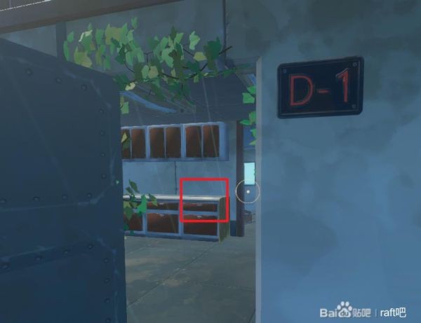 木筏生存全字条获取地点说明