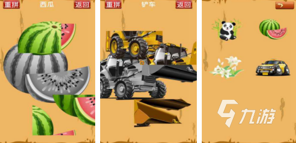 儿童益智游戏app排行榜推荐2022 儿童益智类手游大全下载推荐