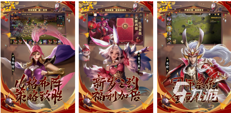 好玩的军团游戏下载大全2022 好玩的策略游戏有哪些