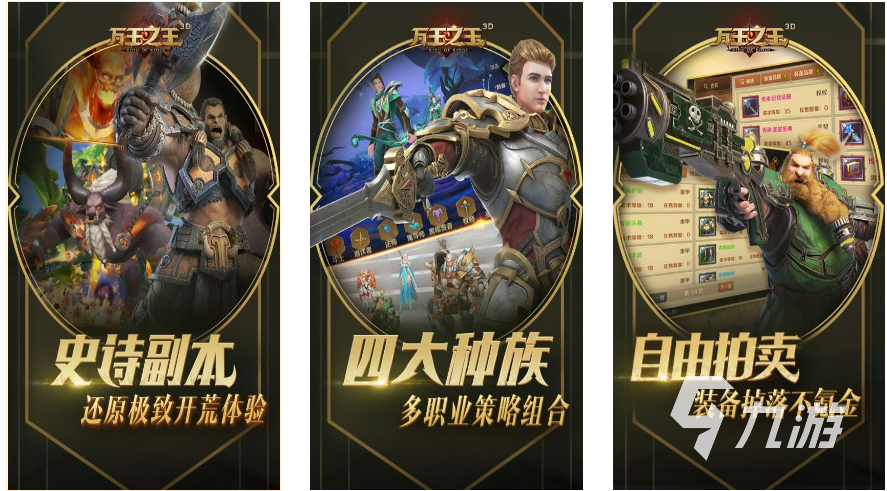 022支持4d震撼的游戏有哪些