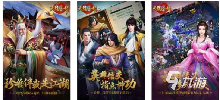 022有哪些转职类手游下载大全