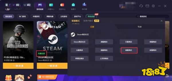 地下城与勇士决斗在steam搜不到怎么办 游戏steam搜索下载方法