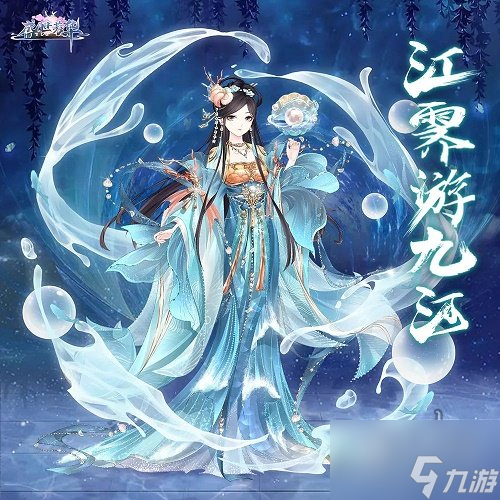 盛世芳华丹寇坊玉笋纤红活动怎么玩 华丹寇坊玉笋纤红活动攻略