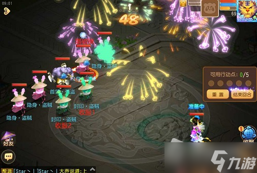 《梦幻西游》手游糖画小镇第一关攻略