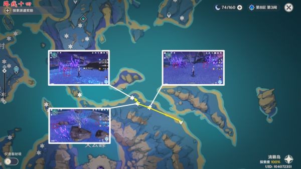 原神鸣草快速收集线路指引