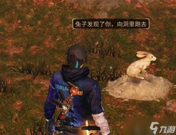 明日之后兔子捕捉方法