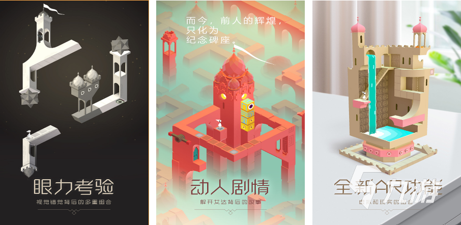 休闲游戏排行榜2022前十名 休闲游戏推荐