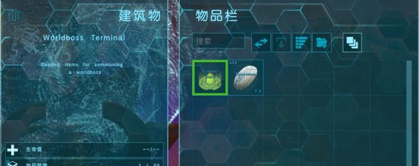 方舟生存进化维京湾贝拉召唤位置说明 贝拉怎么召唤