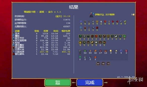 吸血鬼幸存者武器排行什么最强？0.7.3武器强度个人点评