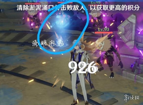 原神深泥奇谭最后一关怎么玩？深泥奇谭持续清理过关攻略