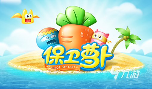 022以前的游戏有哪些
