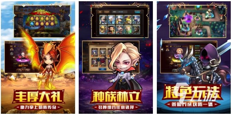 022最新魔幻手游下载大全