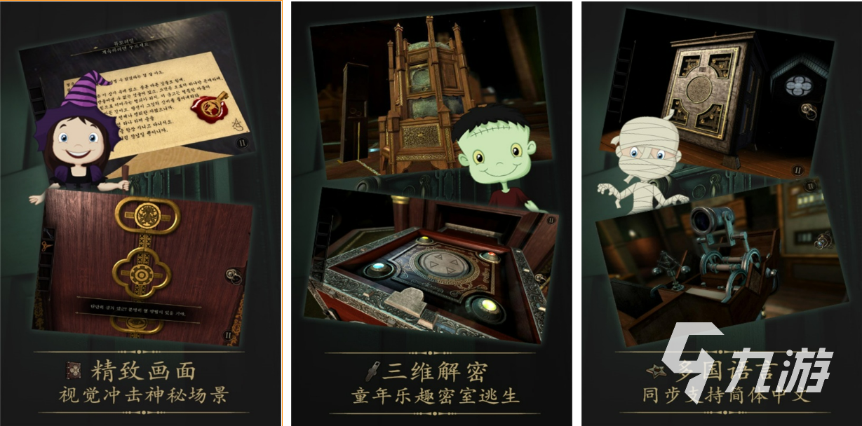 022好玩的单机解谜游戏有哪些