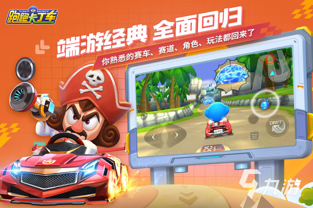 以前的赛车游戏有哪些2022 好玩的赛车游戏有哪些
