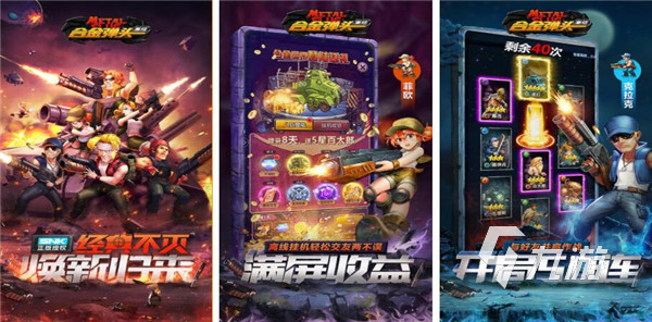 0年代的游戏都有哪些2022