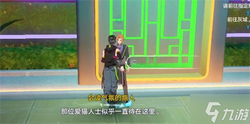 《幻塔》绿洲的线索任务流程攻略 全NPC位置分享