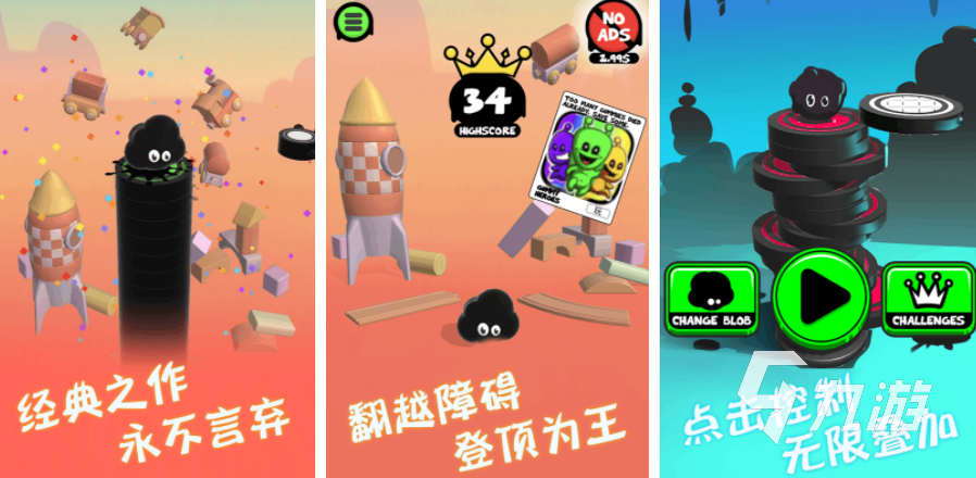 提高注意力的游戏有哪些2022 提升注意力的手游大全下载推荐