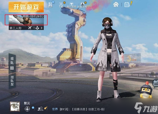 和平精英火力全开进入方法