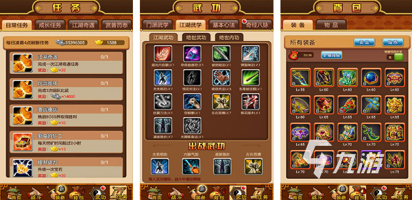 022武侠手游哪个好玩不花钱