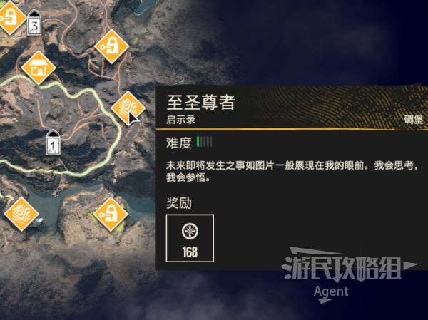 孤岛惊魂6约瑟夫崩溃DLC图文攻略