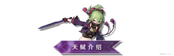 原神2.7版久岐忍培养全攻略 久岐忍出装与配队推荐