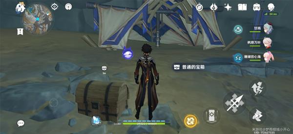 原神层岩巨渊地下水泽宝箱收集