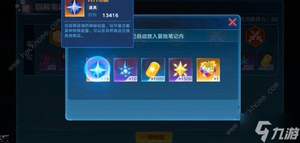 奥拉星手游魔物入侵攻略大全 魔物入侵通关打法总汇