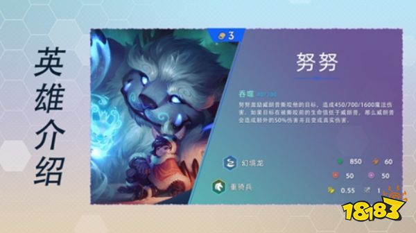 云顶之弈S7三费卡有哪些 S7三费卡技能介绍