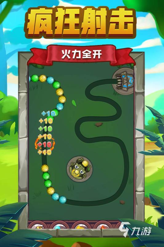 022祖玛游戏下载免费手机版