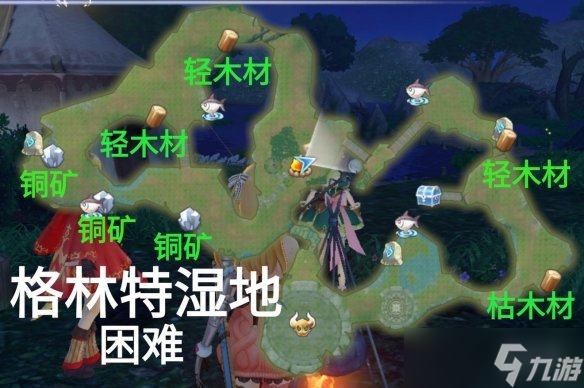 《玛娜希斯回响》格林特湿地困难采集点 格林特湿地困难有哪些采集点