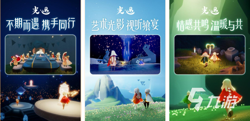 022不氪金游戏app下载大全