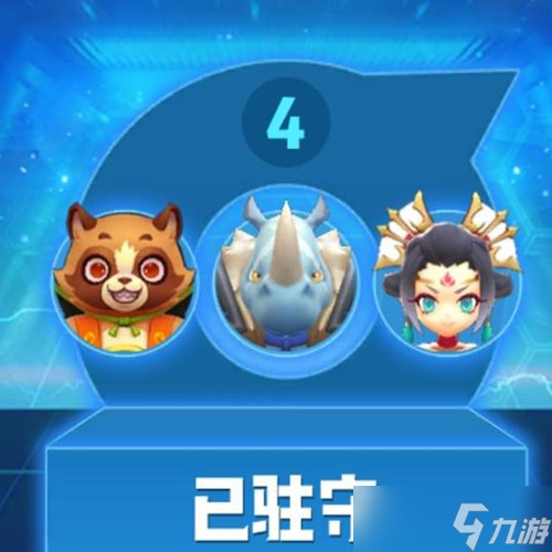 《一起来捉妖》鬼属性行者战场怎么过？鬼系高级战场通关阵容推荐
