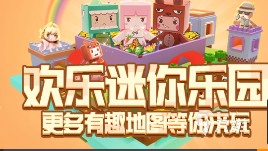 022可以联机开放世界游戏前十名
