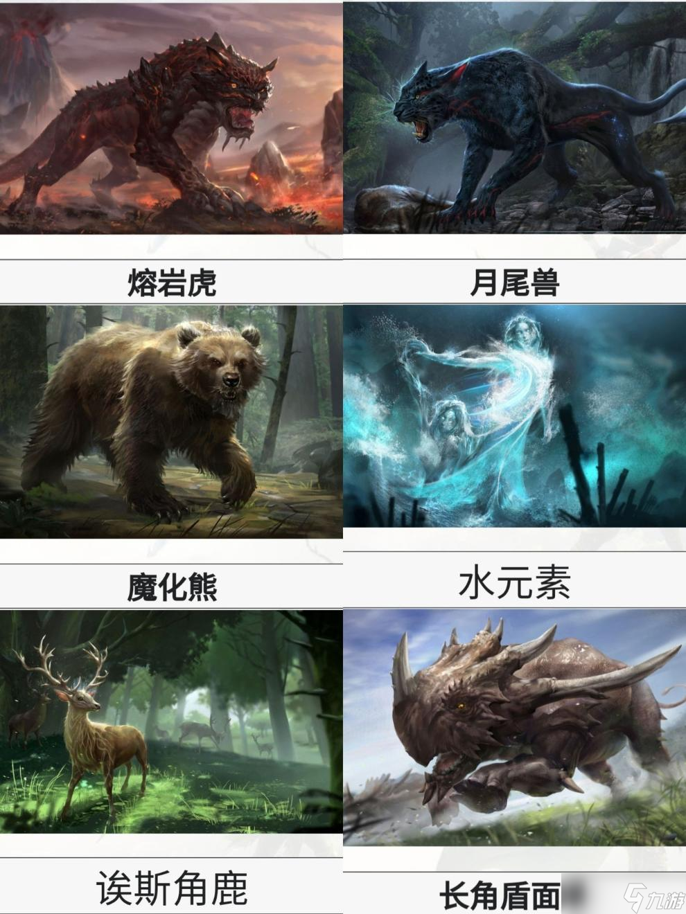 《黑暗与光明手游》强势宠物推荐