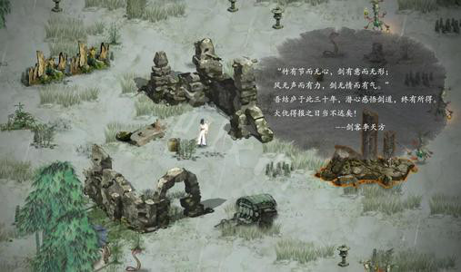 鬼谷八荒登仙之地在哪？登仙之地位置介绍