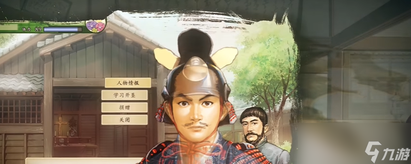 太阁立志传ⅤDX长期修业和修业有什么区别