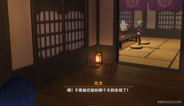 原神2.7新增邀约任务成就达成方法 久岐忍邀约任务攻略