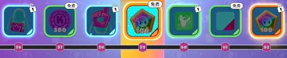 糖豆人终极淘汰赛季票值得买吗？季票奖励一览