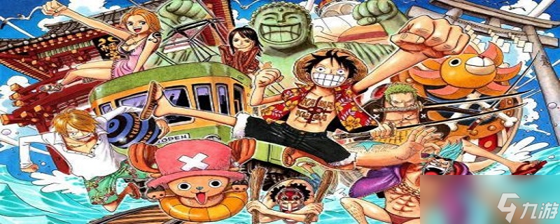 航海王热血航线起始与结束的城镇