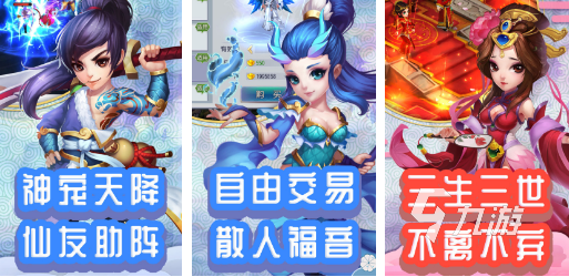 022山海经回合制手游有哪些