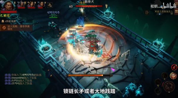 暗黑破坏神不朽野蛮人组队辅助Build视频推荐