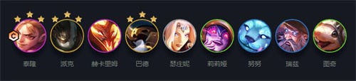 《云顶之弈》s7派克阵容装备一览