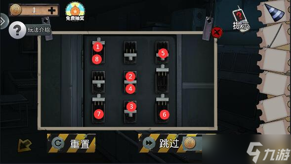 密室逃脱绝境系列11游乐园第四关通关攻略