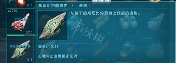 方舟生存进化斯坦比约恩如何召唤？斯坦比约恩召唤方法介绍