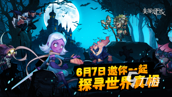 022十大最新游戏推荐手游下载大全