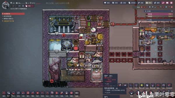 缺氧高温污染氧喷泉开发思路