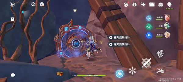 原神迷错幻渺之境解谜攻略