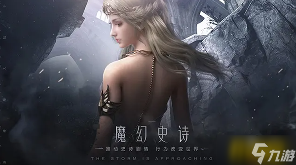 新神魔大陆竞技场怎么玩-竞技场玩法攻略