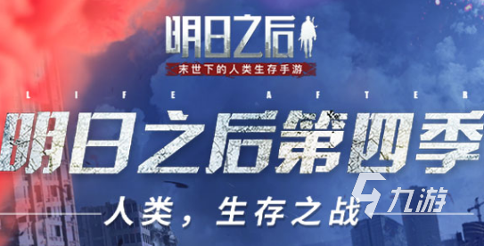 022冒险手机游戏app排行榜前十名
